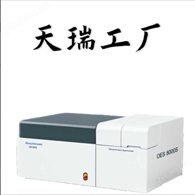 光譜分析在鋼材檢測(cè)中的應(yīng)用 行業(yè)新聞 第2張