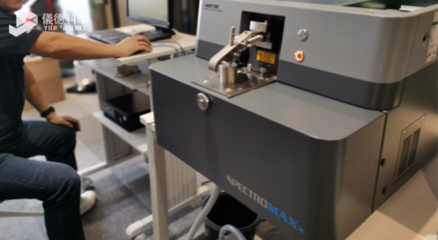 光譜分析在鋼材檢測(cè)中的應(yīng)用 行業(yè)新聞 第4張