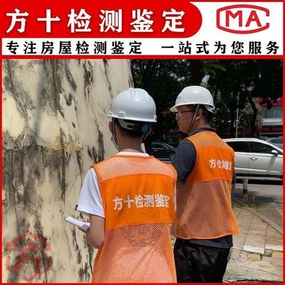 加固后建筑性能檢測方法 行業(yè)新聞 第6張 加固后建筑性能檢測方法 行業(yè)新聞 第6張
