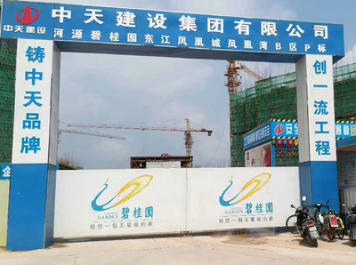 加固公司品牌形象建設方案 行業(yè)新聞 第4張