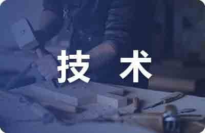 高新技術(shù)產(chǎn)業(yè)對(duì)廠房需求的影響 行業(yè)新聞 第3張 高新技術(shù)產(chǎn)業(yè)對(duì)廠房需求的影響 行業(yè)新聞 第3張