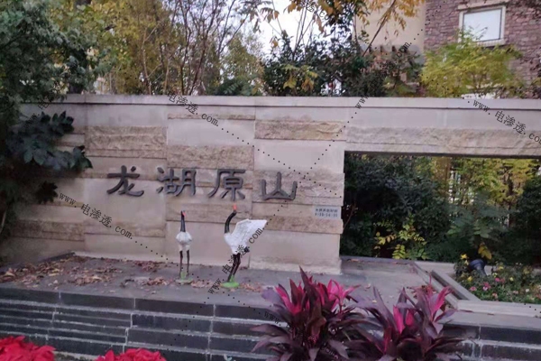 加固建筑防水防潮技巧 行業(yè)新聞 第3張 加固建筑防水防潮技巧 行業(yè)新聞 第3張