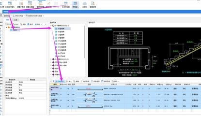 愛算量軟件模板創(chuàng)建方法 行業(yè)新聞 第3張 愛算量軟件模板創(chuàng)建方法 行業(yè)新聞 第3張