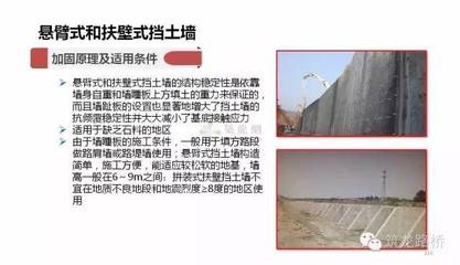 加固工程地質穩(wěn)定性評估 行業(yè)新聞 第6張