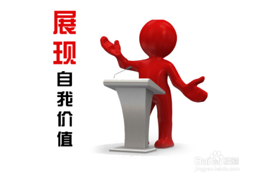 加固公司員工忠誠度提升策略 行業(yè)新聞 第4張