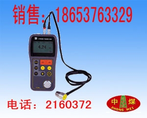 激光測厚儀與超聲波比較 行業(yè)新聞 第6張 激光測厚儀與超聲波比較 行業(yè)新聞 第6張