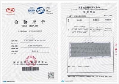 加固材料品牌用戶評(píng)價(jià) 行業(yè)新聞 第5張