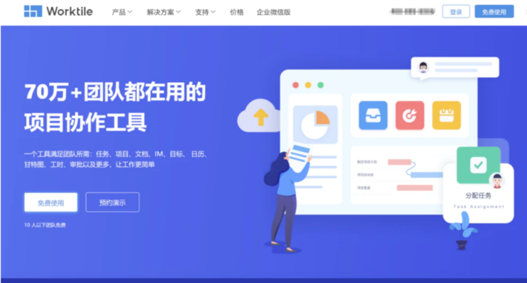 加固改造工程進(jìn)度管理軟件推薦 行業(yè)新聞 第2張