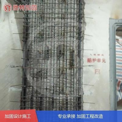 加固設(shè)計(jì)方案的詳細(xì)內(nèi)容 行業(yè)新聞 第4張