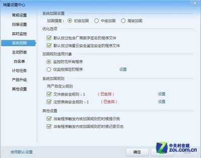 加固軟件操作難易度排行 行業(yè)新聞 第6張 加固軟件操作難易度排行 行業(yè)新聞 第6張