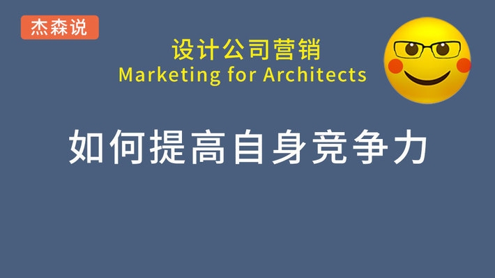 加固設(shè)計公司的市場競爭力 行業(yè)新聞 第3張