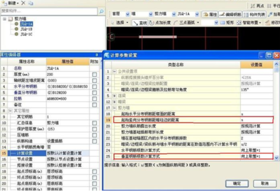 廣聯(lián)達(dá)軟件與其他軟件對比 行業(yè)新聞 第6張 廣聯(lián)達(dá)軟件與其他軟件對比 行業(yè)新聞 第6張