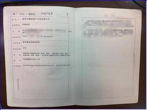 廠房產(chǎn)權(quán)證書遺失補(bǔ)辦流程 行業(yè)新聞 第4張