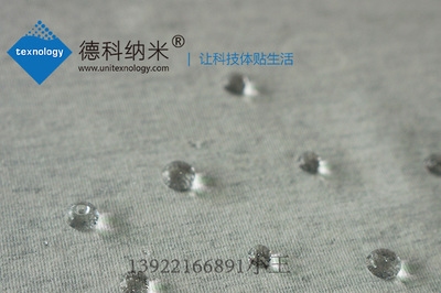 防水材料防凍保暖措施 行業(yè)新聞 第6張 防水材料防凍保暖措施 行業(yè)新聞 第6張