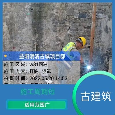 加固后結(jié)構(gòu)性能檢測(cè)周期 行業(yè)新聞 第4張