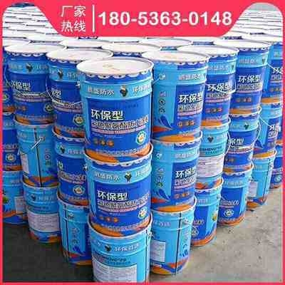 防水涂料適用場(chǎng)景分析 行業(yè)新聞 第3張