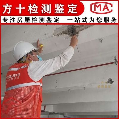 加固后裂縫檢測的難點 行業(yè)新聞 第4張