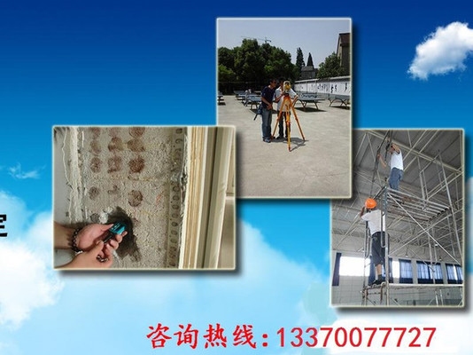 加固后裂縫檢測的難點 行業(yè)新聞 第3張