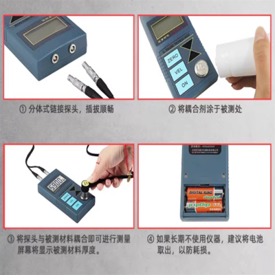 超聲波測(cè)厚儀操作技巧 行業(yè)新聞 第2張