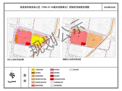 關(guān)于商業(yè)用地改為商住用地的文件 行業(yè)新聞 第5張