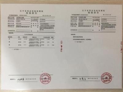 房屋安全鑒定報告樣本 行業(yè)新聞 第2張