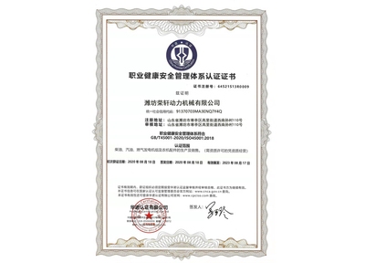 房屋安全鑒定報告樣本 行業(yè)新聞 第4張