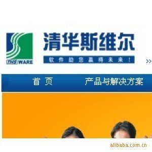 阿里巴巴斯維爾軟件供應(yīng)商比價 行業(yè)新聞 第5張