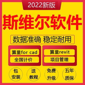 阿里巴巴斯維爾軟件供應(yīng)商比價 行業(yè)新聞 第3張
