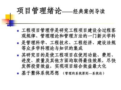 加固工程經(jīng)濟效益最大化途徑 行業(yè)新聞 第6張