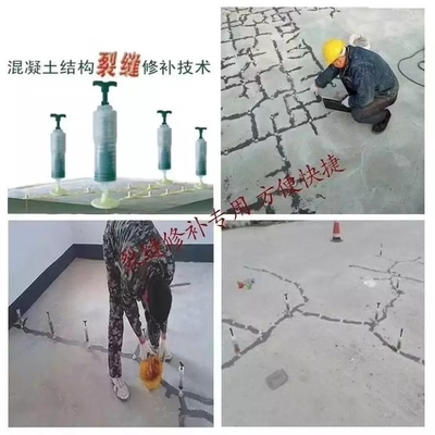 加固后裂縫檢測技術(shù) 行業(yè)新聞 第5張