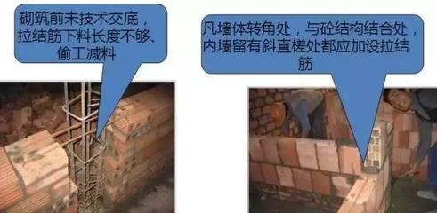 加固工程中常見(jiàn)質(zhì)量問(wèn)題及預(yù)防 行業(yè)新聞 第3張