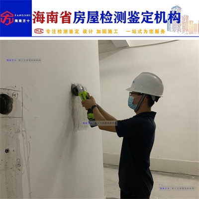 加固后結構檢測的行業(yè)標準 行業(yè)新聞 第3張