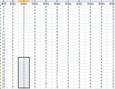 字段9 行業(yè)新聞 第5張