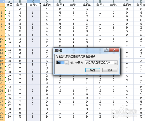 字段9 行業(yè)新聞 第6張