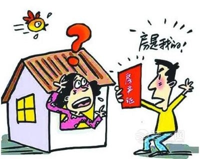 購房者維權(quán)成功案例 行業(yè)新聞 第5張 購房者維權(quán)成功案例 行業(yè)新聞 第5張