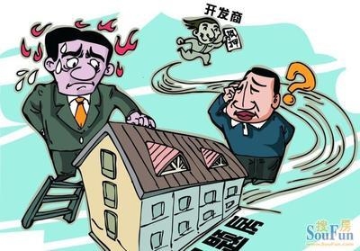 購房者維權(quán)成功案例 行業(yè)新聞 第4張 購房者維權(quán)成功案例 行業(yè)新聞 第4張