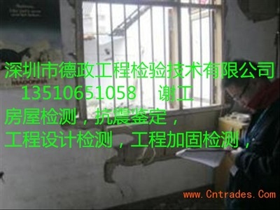 加固工程監(jiān)理法規(guī)標(biāo)準(zhǔn) 行業(yè)新聞 第4張