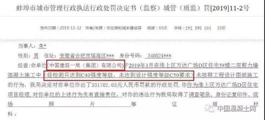 加固材料老化檢測(cè)標(biāo)準(zhǔn) 行業(yè)新聞 第3張