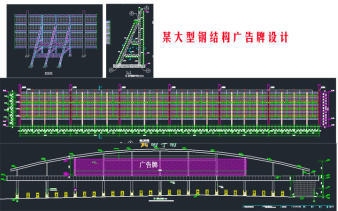 加固設計藍圖費用對比平臺 行業(yè)新聞 第6張