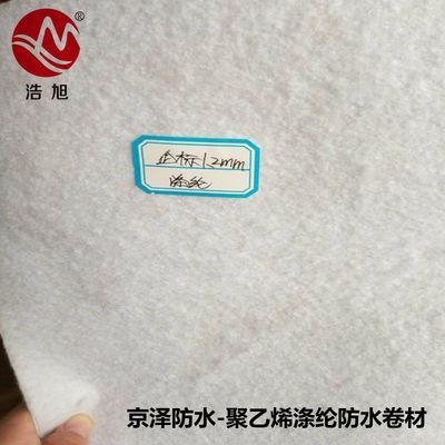 加固建筑防水防潮措施 行業(yè)新聞 第4張 加固建筑防水防潮措施 行業(yè)新聞 第4張