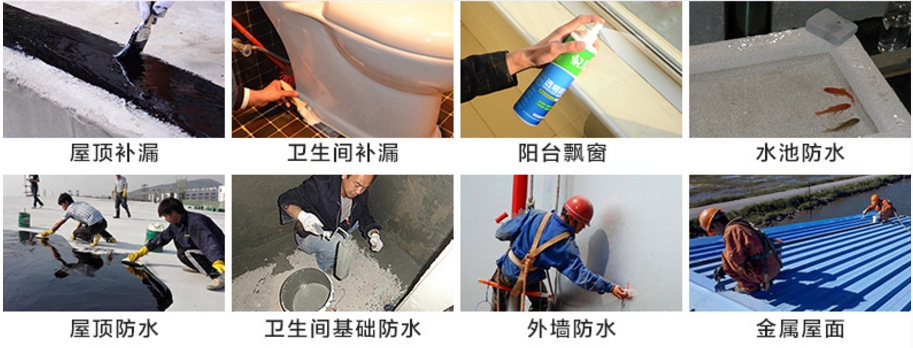 加固建筑防水防潮措施 行業(yè)新聞 第2張 加固建筑防水防潮措施 行業(yè)新聞 第2張