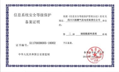 加固工程師行業(yè)融合實踐 行業(yè)新聞 第2張 加固工程師行業(yè)融合實踐 行業(yè)新聞 第2張