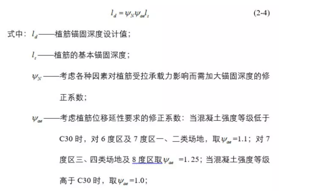 加固工程量計算實用技巧 行業(yè)新聞 第2張 加固工程量計算實用技巧 行業(yè)新聞 第2張