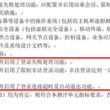 加固設(shè)計(jì)資質(zhì)審核失敗原因 行業(yè)新聞 第6張