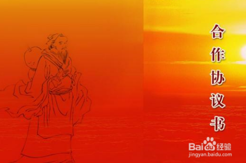 加固設(shè)計預(yù)付款風(fēng)險防范 行業(yè)新聞 第4張