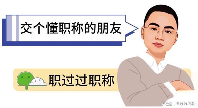 加固設(shè)計(jì)職稱與薪資關(guān)系 行業(yè)新聞 第2張