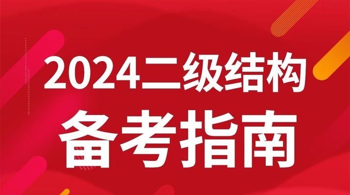 加固設(shè)計荷載取值標準更新 行業(yè)新聞 第2張 加固設(shè)計荷載取值標準更新 行業(yè)新聞 第2張