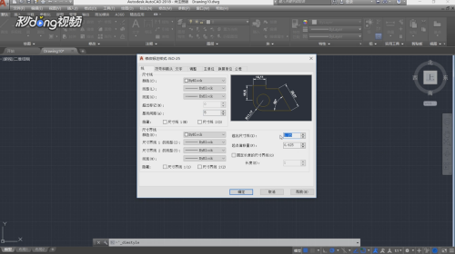 CAD圖紙標(biāo)注樣式設(shè)置指南 行業(yè)新聞 第2張