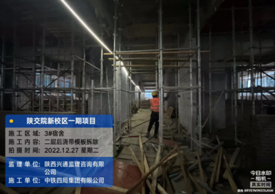 加固材料施工過程監(jiān)控 行業(yè)新聞 第4張 加固材料施工過程監(jiān)控 行業(yè)新聞 第4張