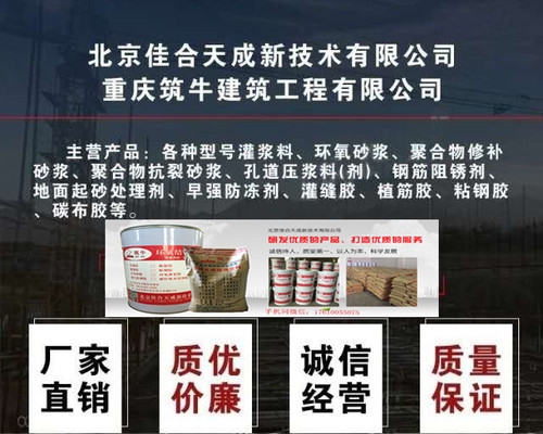 加固公司資質(zhì)認(rèn)證流程 行業(yè)新聞 第3張